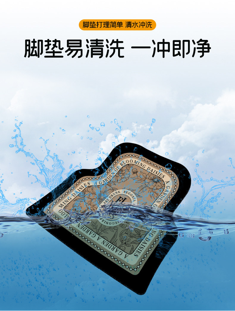 Car Floor Mats, Universal for All Seasons, High-End Diatom Mud, Non-Slip and Dirt-Resistant, Women's Car Interior Decorative Mats