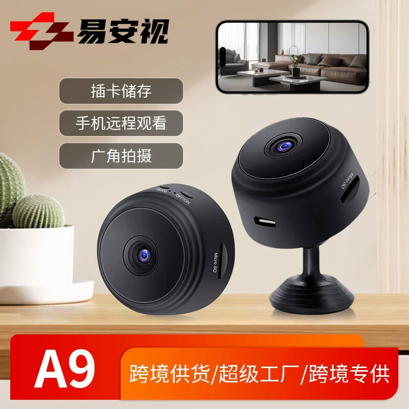 Эксклюзивная трансграничная поставка камеры A9 1080P высокого разрешения, беспроводная Wi-Fi камера для дома с инфракрасным ночным видением