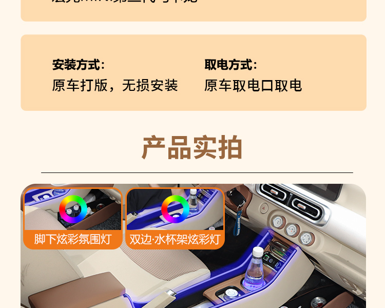 Wuling Hongguang Mini Third Generation Macaron Special Armrest Box Mini Third Generation Central Control Armrest Box Modification Accessories