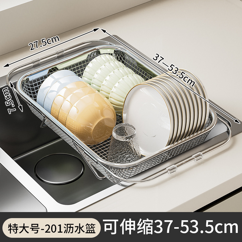 ステンレスシンク排水バスケットキッチンシンク伸縮式シンクバスケット食器ボウルラック水フィルター排水ラック|undefined