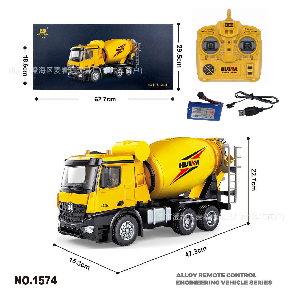 Selección estricta de transferencia transfronteriza 1: 14 aleación control remoto camión volquete de ingeniería camión de transporte camión de bomberos excavadora juguetes