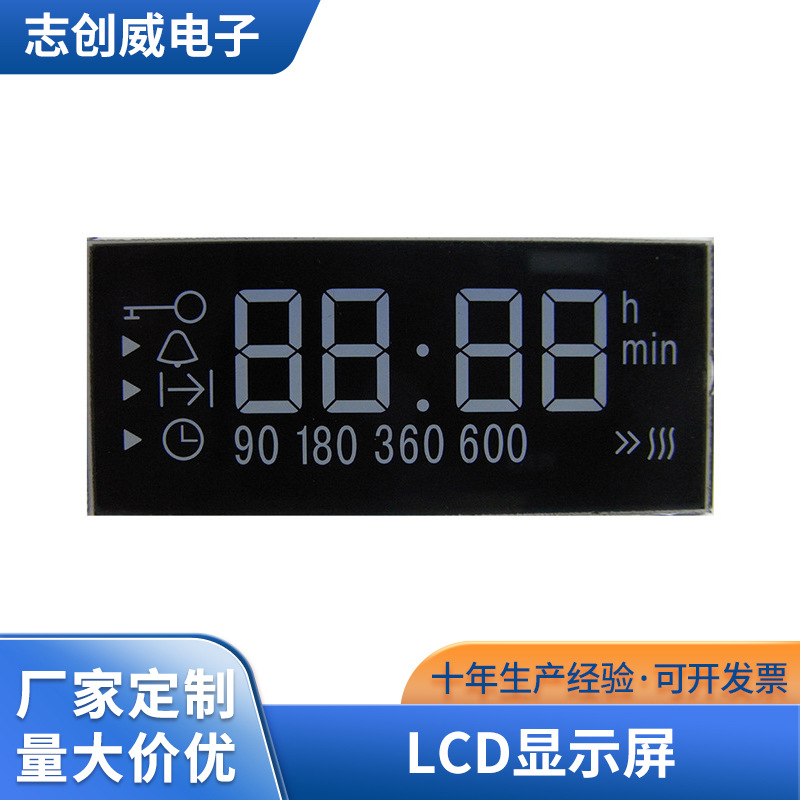 厂家供应太阳能电量控制器液晶屏电压控制显示屏 LCD显示屏