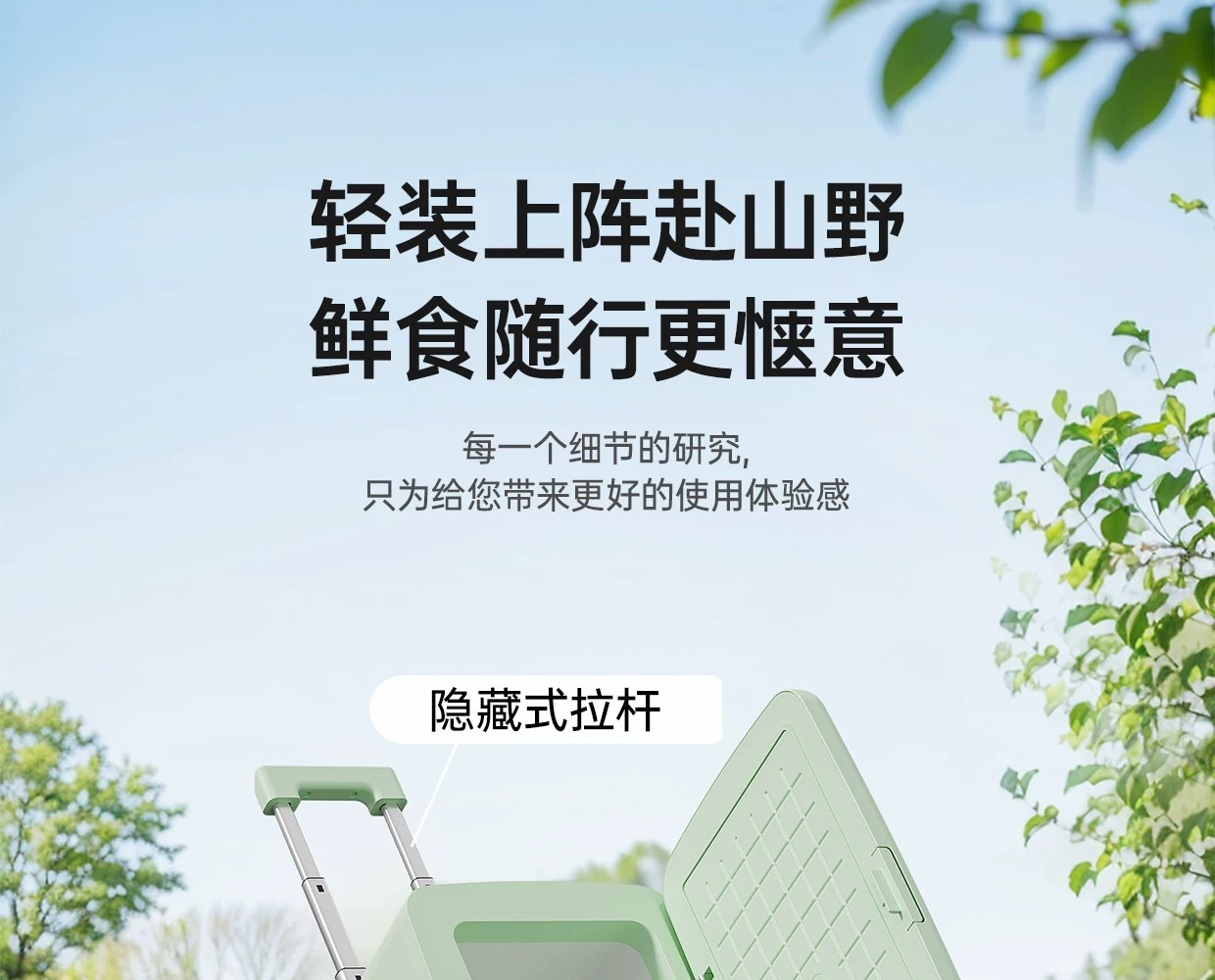 Hck Husky Car Refrigerator 16L Retro Camping Fresh-Keeping Outdoor Mini Refrigerator Matte Mint Green
