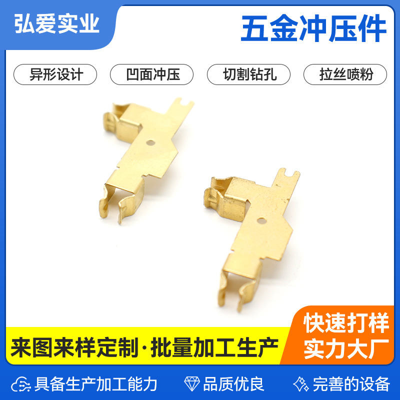 拉丝五金件柜门连接配件铝合金门把手铜合金冲压加工精密五金零件