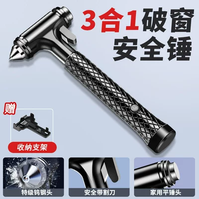Escape Tool, Qəza çəkici - three-in-one-window-breaker-black-without-flashlight-with-bracket