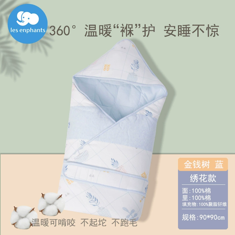 丽婴房 Cotton children's duvet for new born, with embroidery