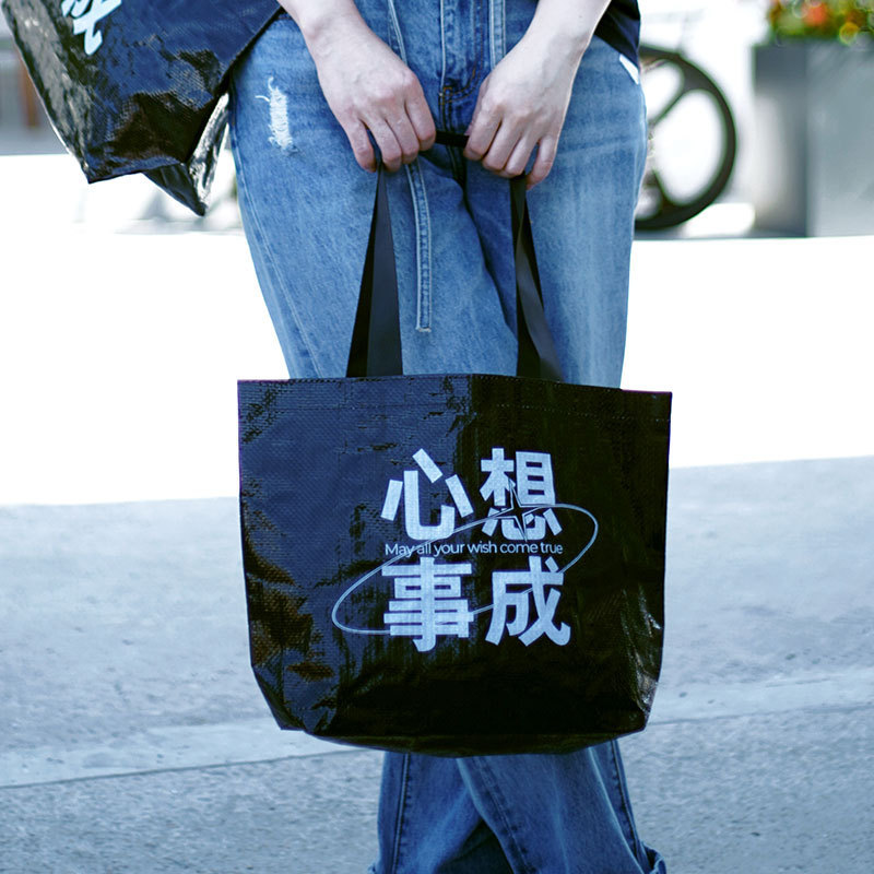 Black Woven Bag Clothing Store Large Capacity Shopping Bag Packaging Bag Environmentally Friendly Women's Handbag Packaging Bag Customization