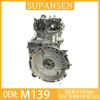 M139 engine, suitable for Mercedes-Benz A45 2.0, complete engine assembly for automobiles