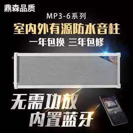 公共广播系统;其他音响设备;其他音箱