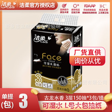 ����Face�����ֽ3��150���ʪˮL��칫��BR060-01