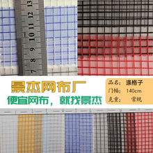 �����W������ɫ���xᘿ����϶���;�����o�ϏS�ҾW�۲����l�W��