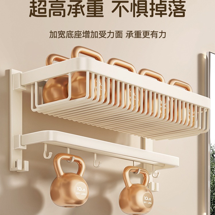 Towel Rack Toilet Punch-free Toilet Restroom Storage Rack Integrated Bathroom Clothes Storage Wall-mounted Towel Rack