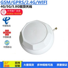 ȫGSM GPRS2.4G 4G5GֻźŷŴWIFI WLAN