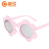 Fashionable children's sunglasses, cute glasses solar-powered, city style, flowered