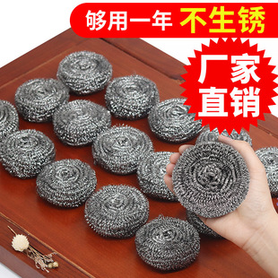 Large Steel Wire Ball That Does Not Shed Silk, 4/6/20 Pieces, Stainless Steel Cleaning Ball 30g, Dishwashing Pot Brush, Kitchen Use