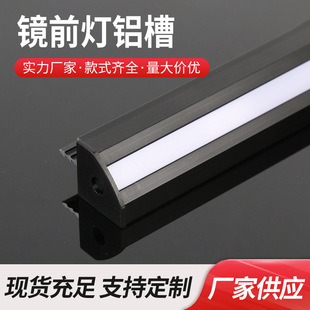 Factory Direct Supply Mirror Headlight Housing Kit Iron Gray Led Line Housing Luminous Linear Light Strip Aluminum Groove Housing