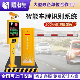 交通收费设备;门禁考勤系统;其他监控器材