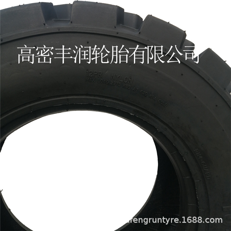 现货供应滑移装载机轮胎10-16.5清扫机轮胎10-16.5元宝块花工程胎