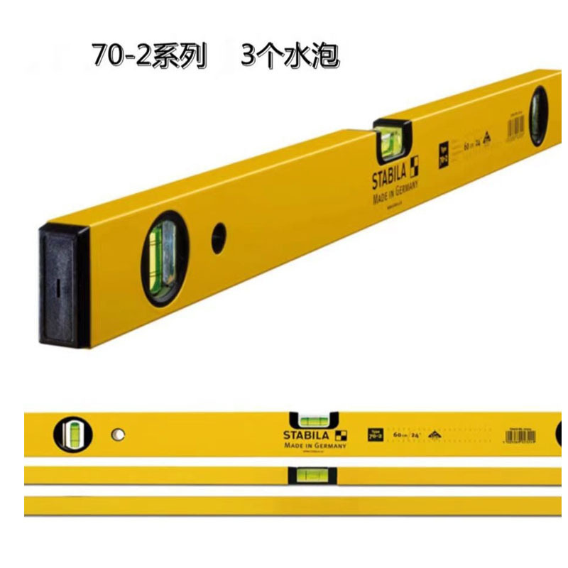 手持激光水平尺SP1X携便式高精度标线仪铝合金测量尺工业级水平尺