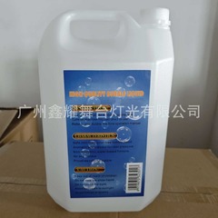 5リットルバブルオイルステージバブルマシン専用结婚式バブルマシン専用5Lバブルオイルfluid