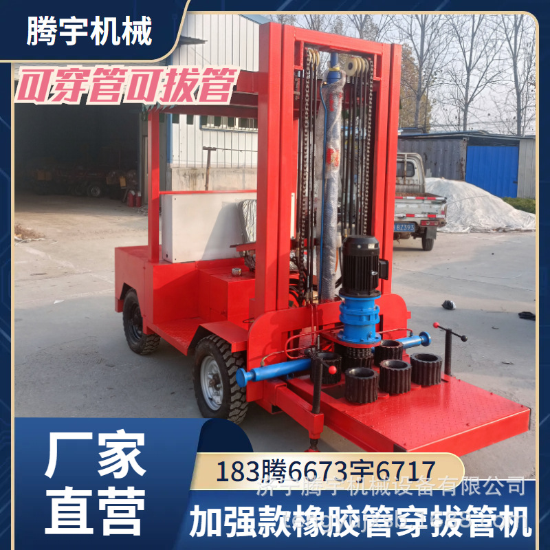 腾宇供应门式双路橡胶管拔管机 单门路抽拔管机价格