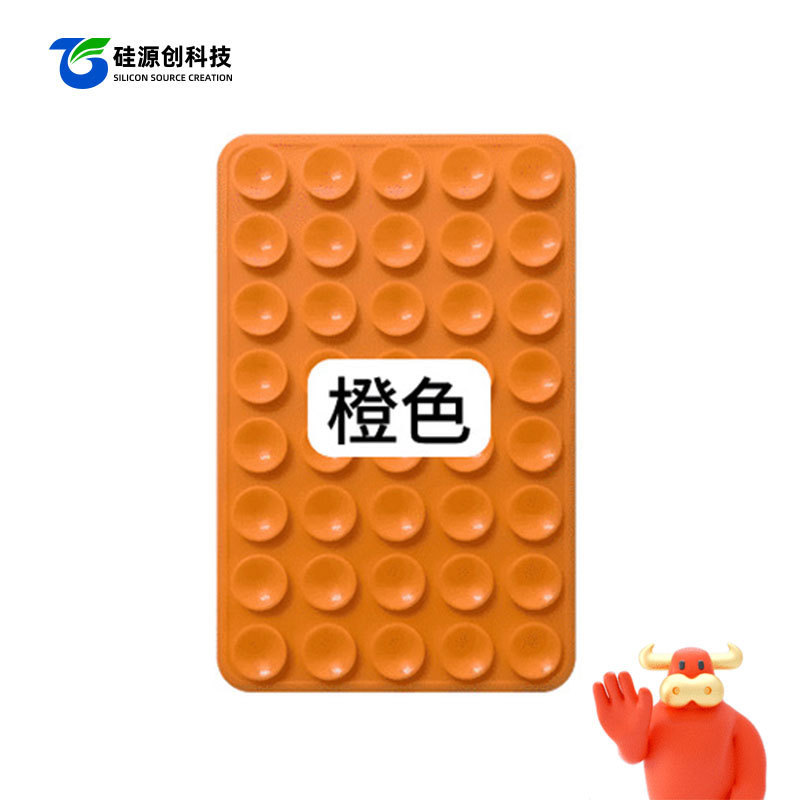 多功能双面硅胶吸盘手机支固定器超强吸力硅胶吸盘贴留痕粘胶|undefined