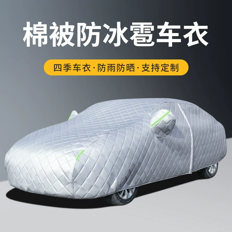 Автомобильное одеяло, полное покрытие Four Seasons, универсальная утолщенная Автомобильная куртка с защитой от града, непромокаемый солнцезащитный крем, Теплоизоляционный автомобильный чехол
