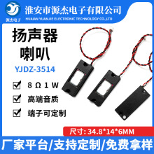 3514 1435ǻ������8&Omega;1W  AI�˹����� С������1217��ǻBOX������