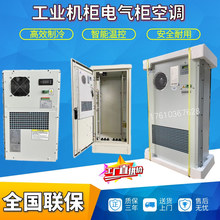 Ӣ�S�˺ڶܙC�����{1500W����ͨ�ſ��{600W늚♙2000W PLC���ƙ�