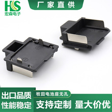 适配牧田款电动扳手二脚插脚无孔电动工具通用电池夹连接件接插口