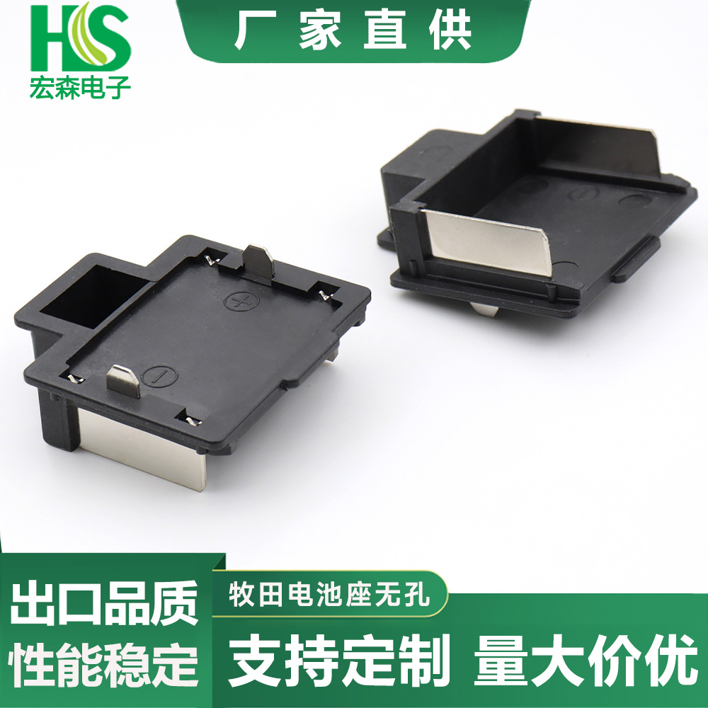 适配牧田款电动扳手二脚插脚无孔电动工具通用电池夹连接件接插口
