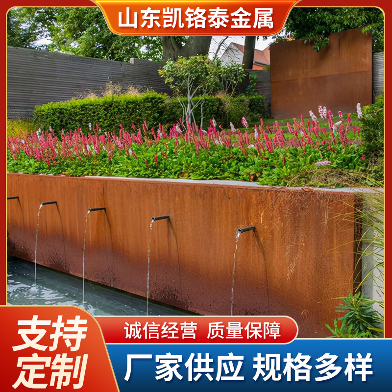 耐候钢板灯箱镂空雕刻景区挡土墙景墙道路花池耐候板组合耐腐蚀