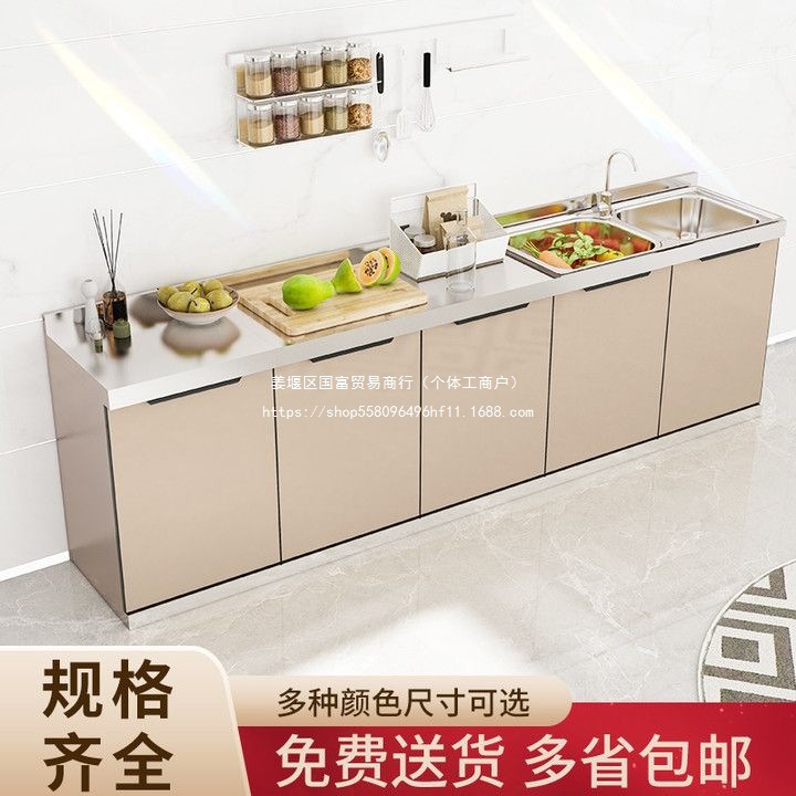 厨房橱锈钢橱碗家用水槽置物一体组装经济型简易灶台不锈钢餐边柜