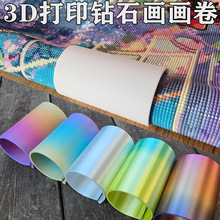 3D��ӡ�ʯ�����������������S�ռ{�����N����ʡ���g�ֹ�DIY����