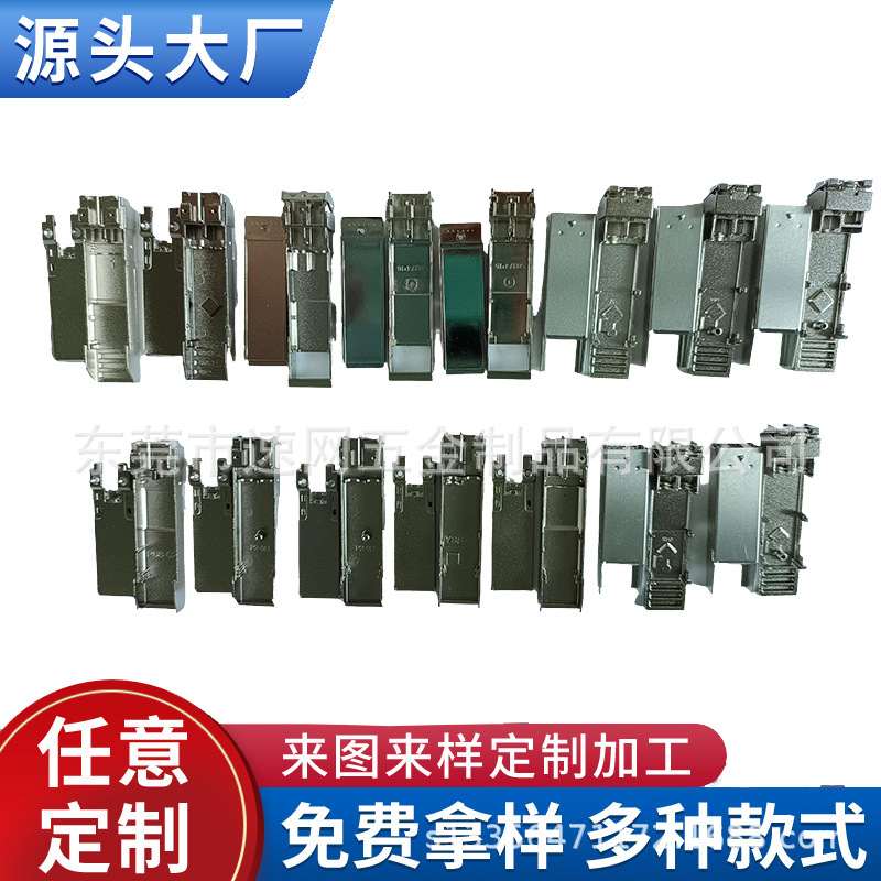 SFP光模块SFP插座20P光通讯20PIN插槽贴片式光纤座屏蔽罩笼子外壳