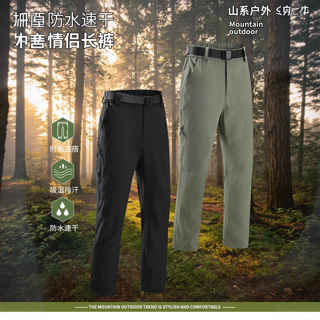 Summer Functional Softshell Pants for Men, Large Size Outdoor Hiking and Mountaineering Pants, Windproof, Waterproof, Quick-Drying, Couple Cargo Pants, Trendy