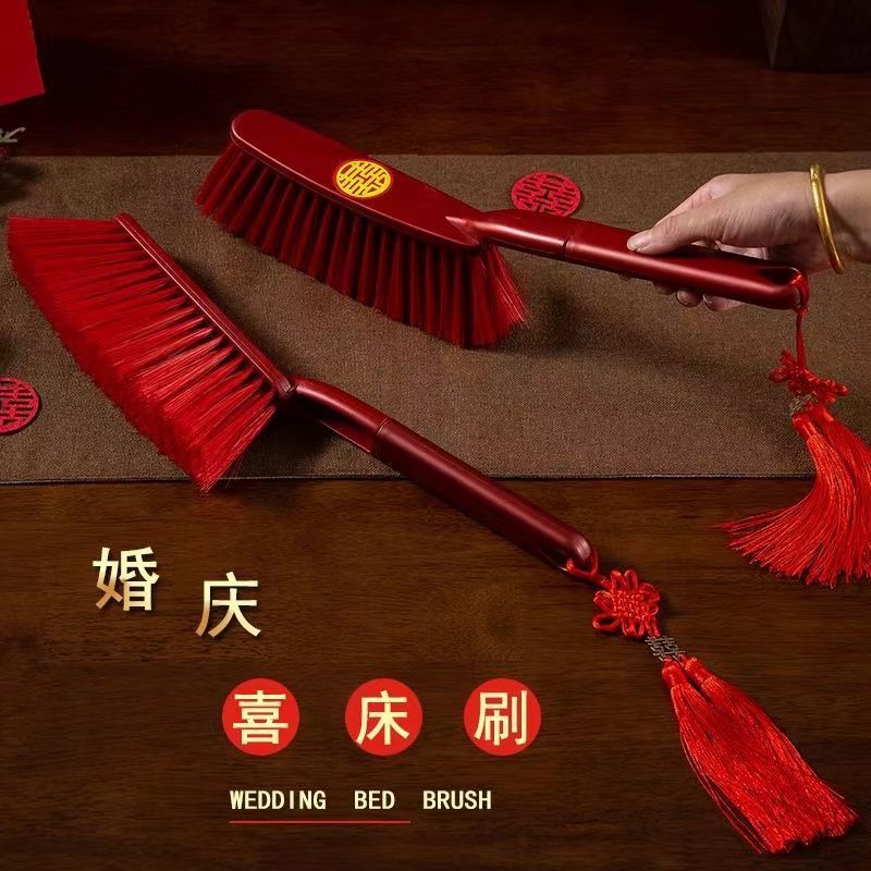结婚用品床刷红色扫床刷子婚庆婚房木质床刷女方陪嫁妆除尘刷扫帚|undefined