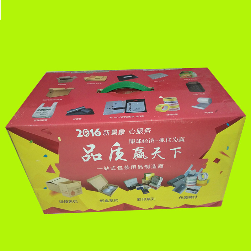 私人定制手提包装箱高硬度抗压便携手提彩箱手提水果包装纸箱