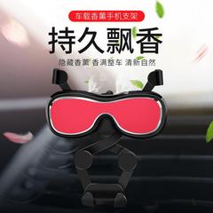 Cross-border new phone aroma stand car rotating creative air vent car phone navigation universal stand