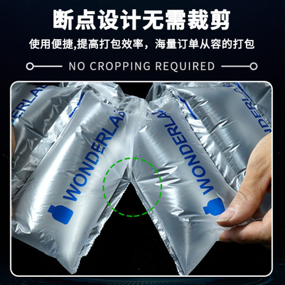Thickened buffer bubble pillow e-commerce logistics packaging filling air pillow bag fragile shockproof anti-pressure inflatable bubble pillow