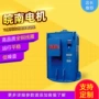 高压系列全铜交流线圈