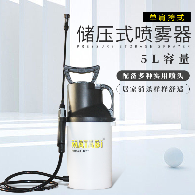 ������û�ñ��ֶ�ȫ��С����5����ѹʽ��ҩ�������������ɱ����