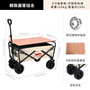 Street cart for camping, suitcase for fishing, folding luggage trailer, tools set