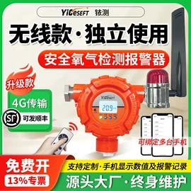 气体检测仪;氧气检测仪;硫化氢检测仪