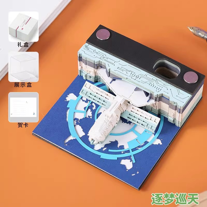 드림 체이서 + 디스플레이 상자 + 선물 상자