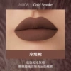 NU08-cold smoke gun formal wear