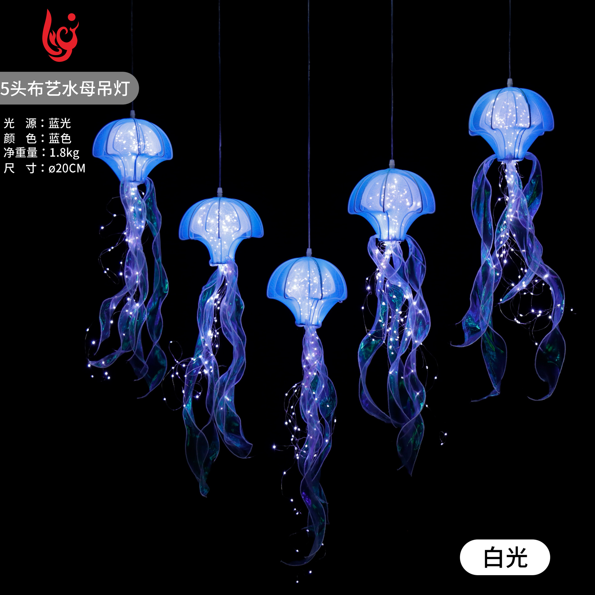 Accesorios de bodas medusas colgando lámparas decorativas de diseño luminoso marino decoración de techo de hierro forjado candelabro belleza brillante sala de bodas image 8