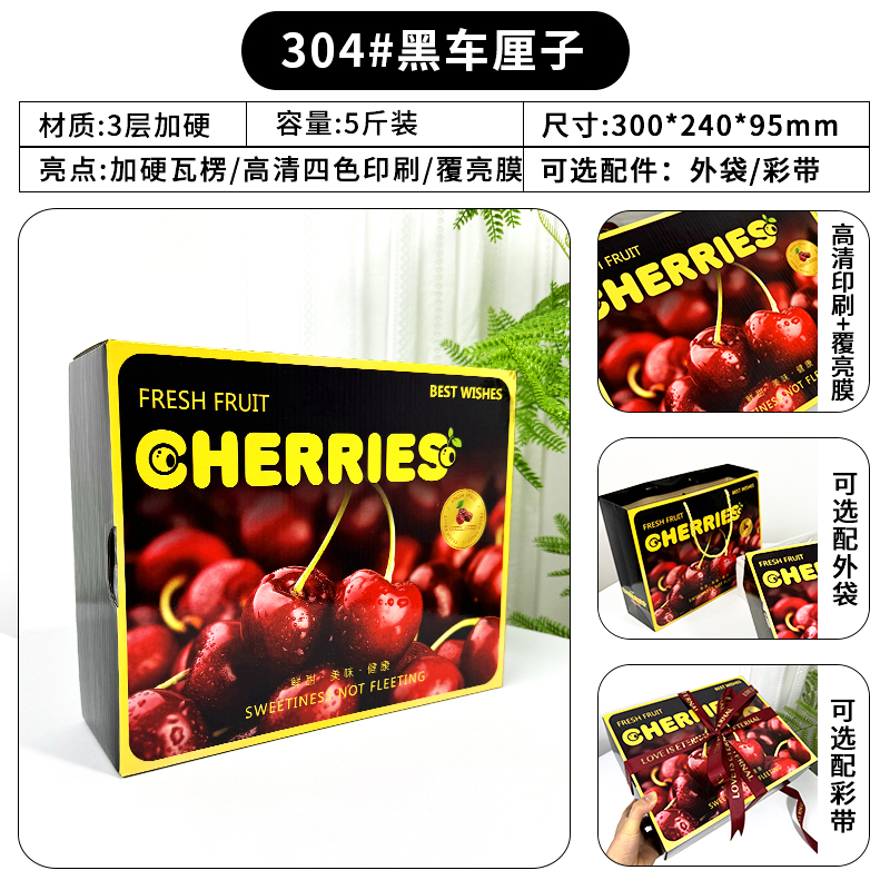 2 jin 3 jin 4 jin 5 jin caja de regalo de cereza caja de cereza caja vacía bolsa de mano