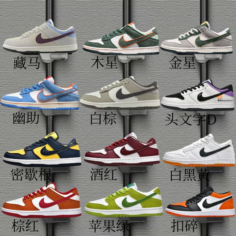 Carefully Selected Aj Men's Shoes Dunk Black and White Panda Aj1 Tachikawa Shadow Gray Brown Red Hook Low-Top Air Force One Sneakers