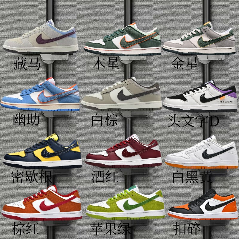 Carefully Selected Aj Men's Shoes Dunk Black and White Panda Aj1 Tachikawa Shadow Gray Brown Red Hook Low-Top Air Force One Sneakers